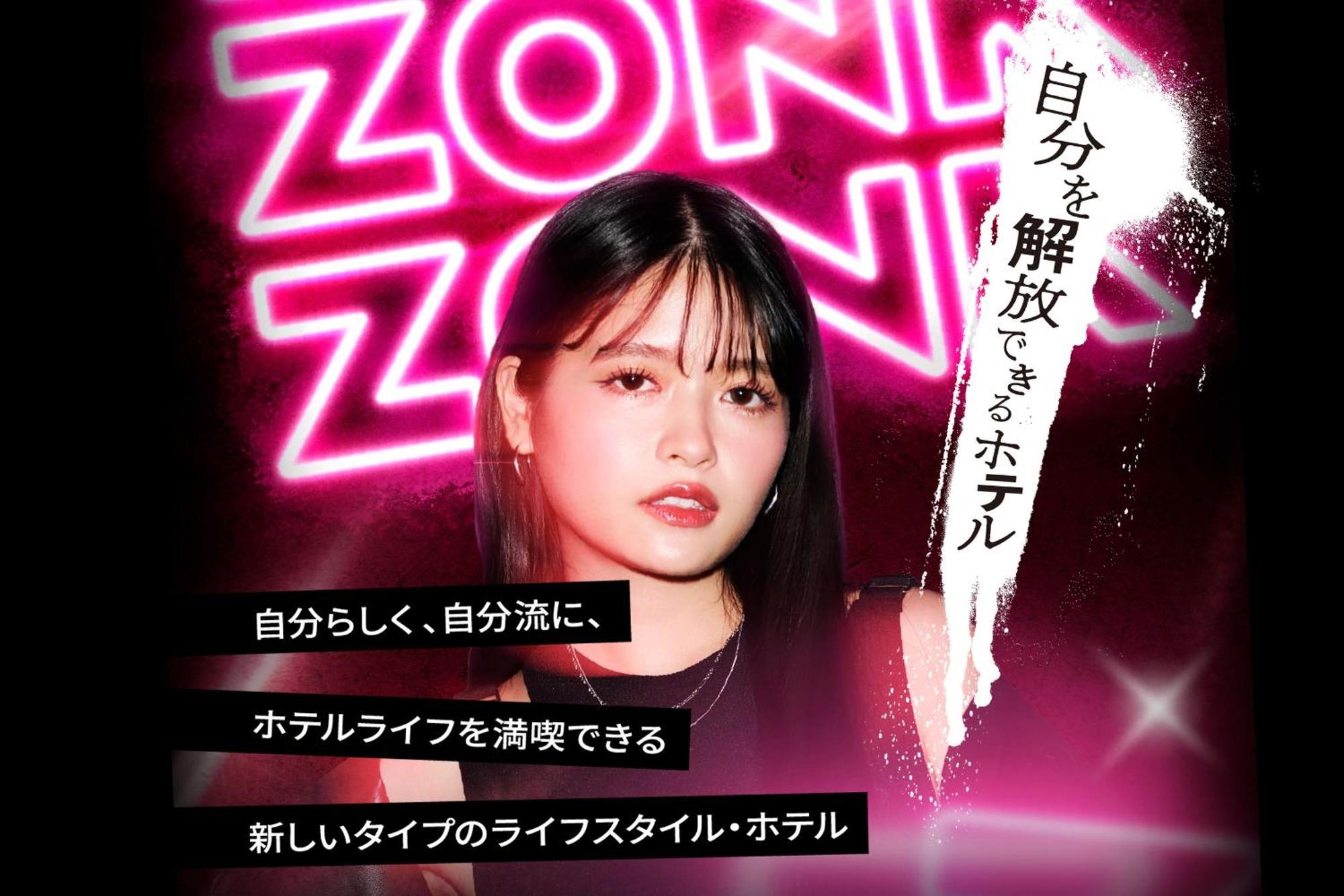 ZONK Haruyoshi Hotel Fukuoka  Eksteriør billede